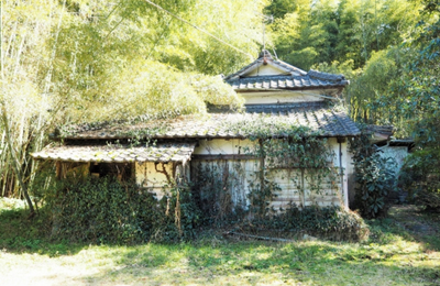空き家