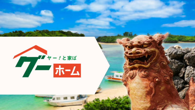 ポータルサイト